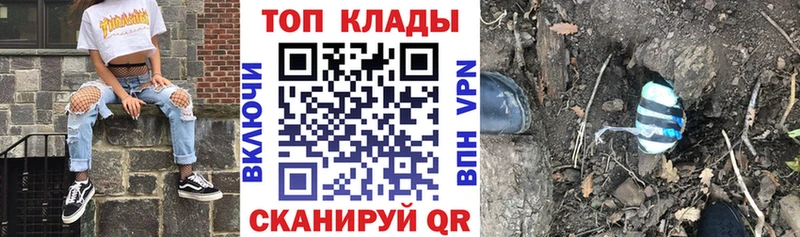 Где можно купить наркотики Острогожск АМФ ГАШИШ Codein Alpha PVP Каннабис