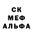 Мефедрон кристаллы Vladyslav Haponchak
