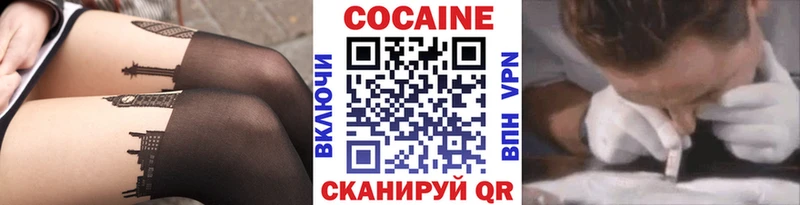 Кокаин 99%  как найти   Острогожск 