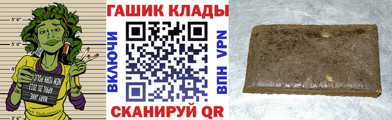 Гашиш hashish  Острогожск 