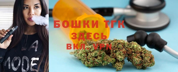 MDMA Арсеньев