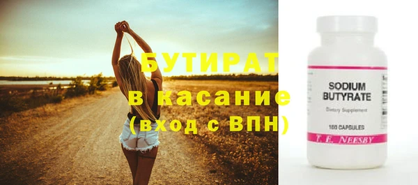MDMA Арсеньев
