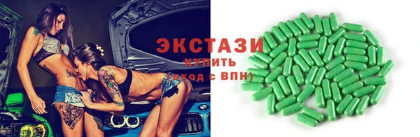 COCAINE Аркадак