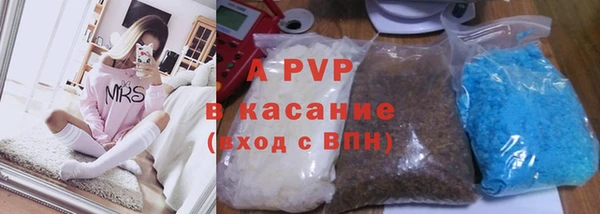 гидра Армянск