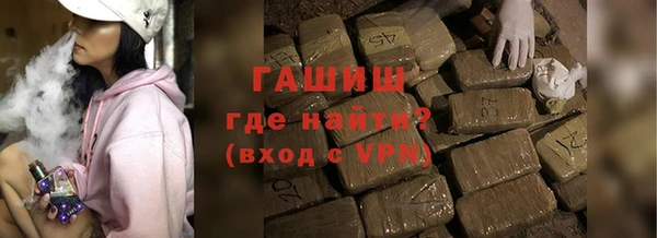 MDMA Арсеньев