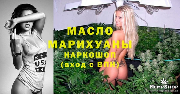 COCAINE Аркадак