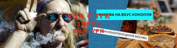 COCAINE Аркадак