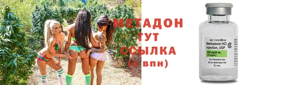 COCAINE Аркадак
