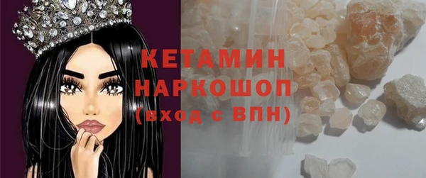 гидра Армянск
