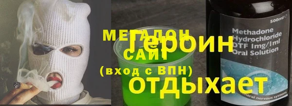 гидра Армянск