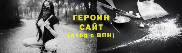гидра Армянск