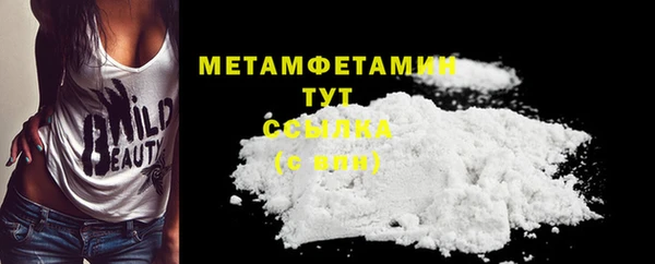 гидра Армянск