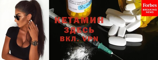 COCAINE Аркадак