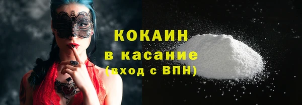 COCAINE Аркадак