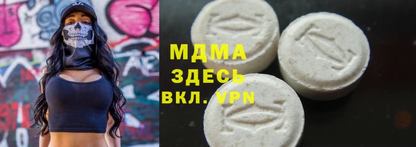 гидра Армянск