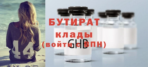 гидра Армянск