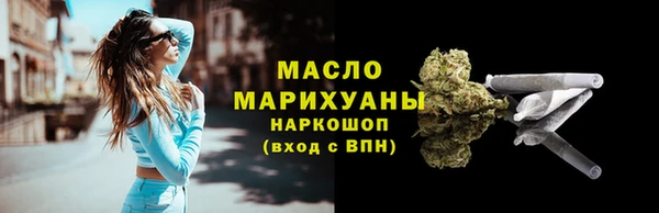 MDMA Арсеньев