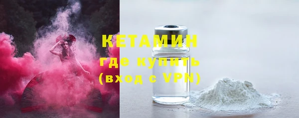 гидра Армянск