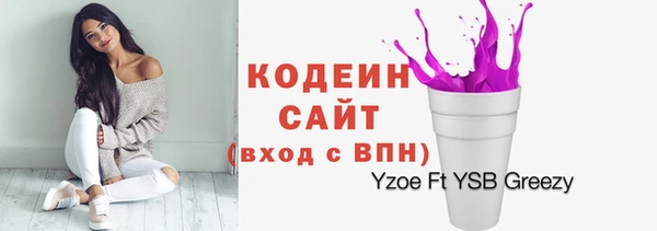 COCAINE Аркадак