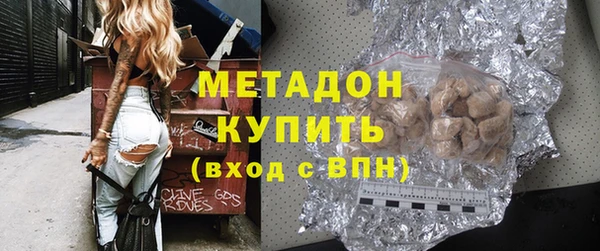 MDMA Арсеньев