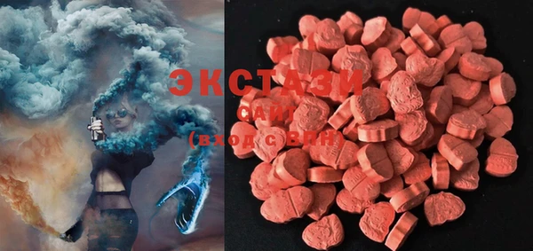 MDMA Арсеньев