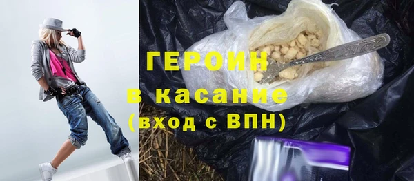 COCAINE Аркадак