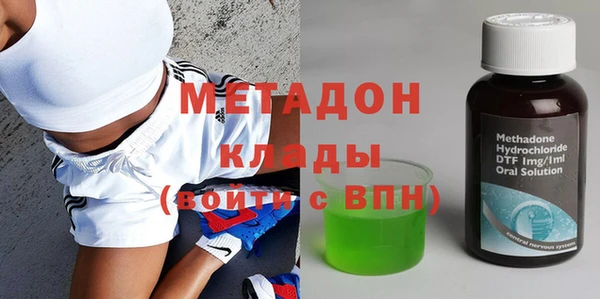 MDMA Арсеньев