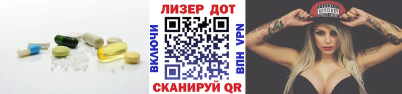 Лсд 25 экстази кислота  Острогожск 