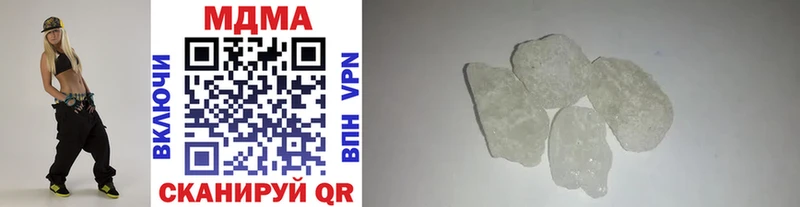 сколько стоит  Острогожск  MDMA кристаллы 