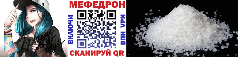 цены   Острогожск  Мефедрон 4 MMC 