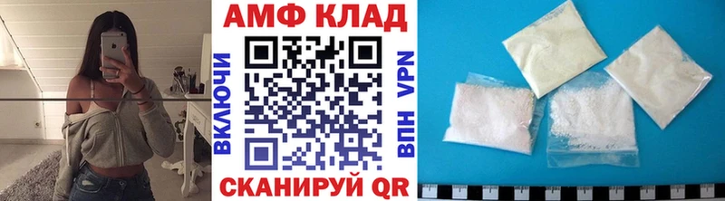 Метамфетамин витя продажа наркотиков Острогожск