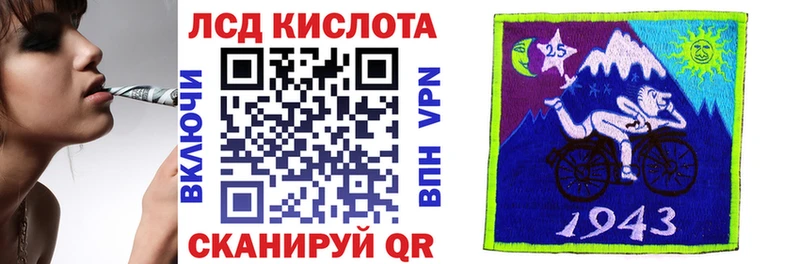 наркотики  Острогожск  Марки 25I-NBOMe 1,8мг 