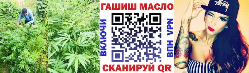 ТГК Wax  Острогожск 